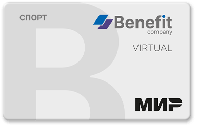 /dist/assets/benefit/packages/sites/@benefit/core/images/cards/sport_card_mir.png?85819416b8da7b9be417e6c272522c32